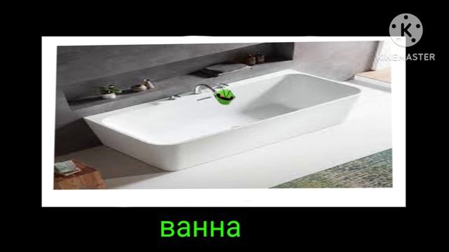 сэга + шиза смотреть онлайн
