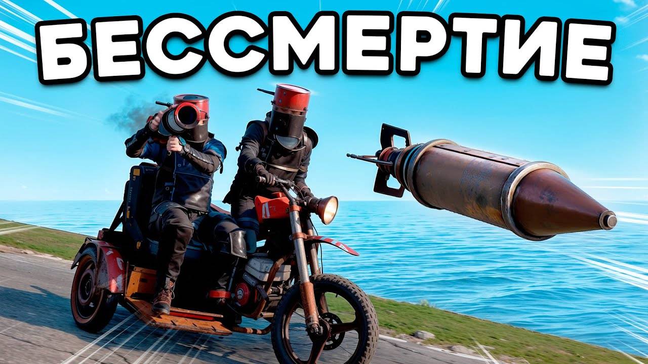 Лучший способ выживания в Rust / Раст смотреть онлайн