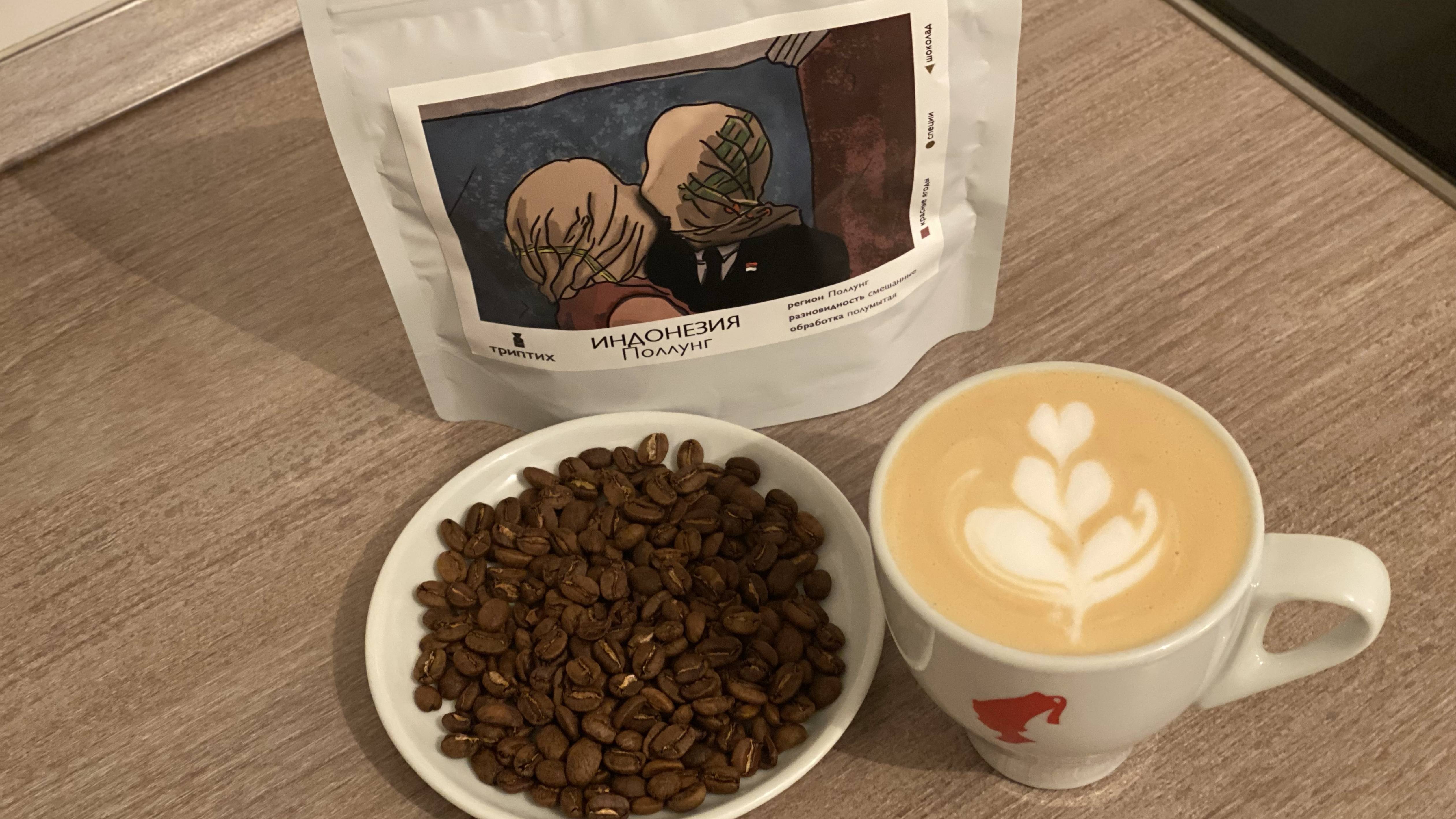 Индонезия Триптих (Тамбов)