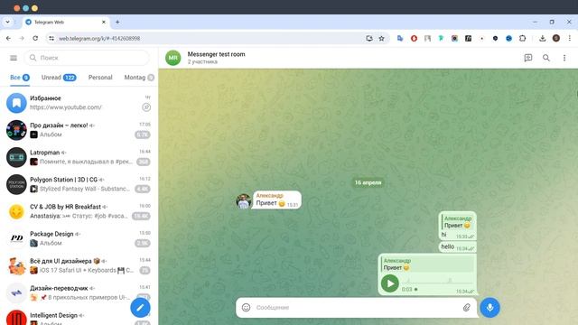 Варианты реактивного программирования в реальных проектах (не RxJS) смотреть онлайн