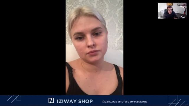 Действующий партнёр дал отзыв о франшизе iziway смотреть онлайн