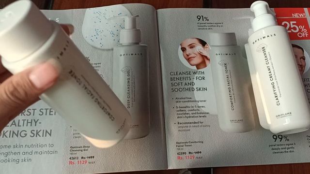 Oriflame Optimals Deep Cleansing Gel | Comforting Facial Toner | Clarifying Creamy Cleanser | Urdu