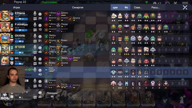 Никто НЕ Уступает! Борьба до Последнего! Клан Гриттеры! ► Auto Chess S26 смотреть онлайн