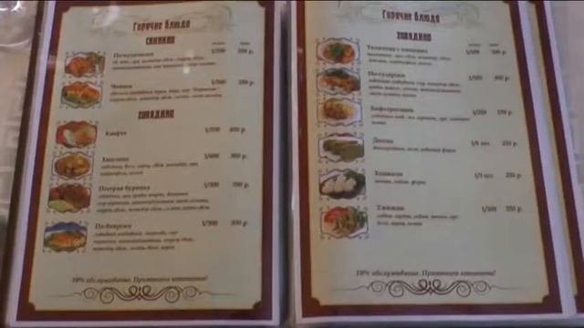 пр.Победы81 ресторанный Комплекс ЗОЛОТОЙ ВЕК смотреть онлайн