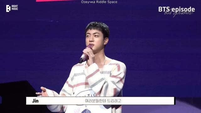 Выступления Джина на FESTA 2024 смотреть онлайн