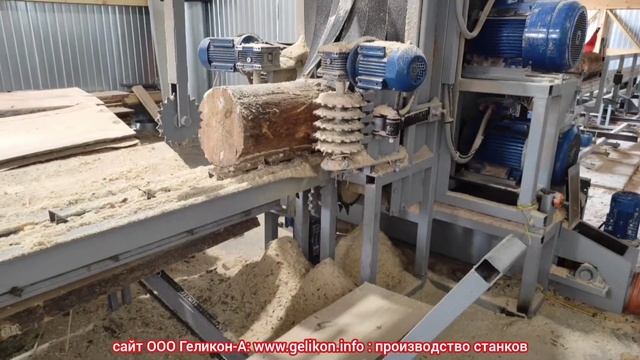 брусующий станок четырехвальный СБ-480-4п для распиловки бревна до 48 сантиметров на лафет +4 доски смотреть онлайн