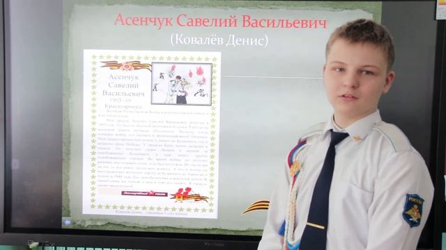 Книга Памяти! смотреть онлайн