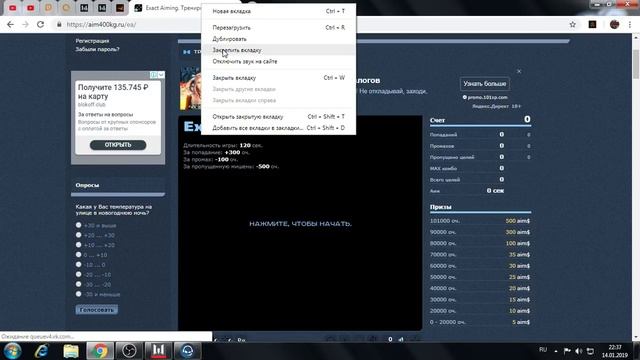 Faceit \ Добивка 1-ой лиги \ Харды в деле \ чат рулетка немного позже !!! смотреть онлайн