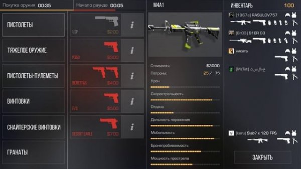 Играю в закладку бомбы (Slab? x 120 FPS) СМОТРИТЕ ОПИСАНИЕ