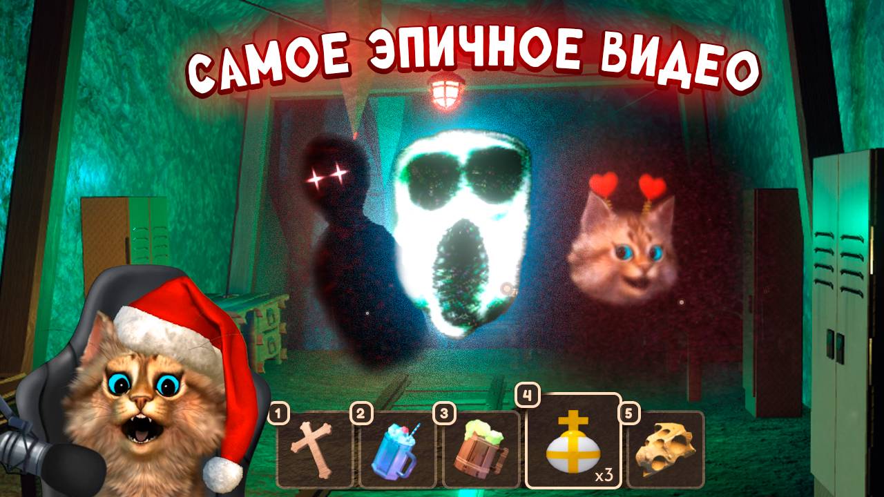 САМЫЕ ОПАСНЫЕ 200 ДВЕРЕЙ В ДОРС 2 ШАХТЫ РОБЛОКС 🙀 Roblox Doors 2 The Mines Весёлый Кот смотреть онлайн