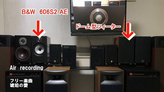 B&W DALI 聴き比べ ／ DALI OBERON3 & B&W 606S2 AE ブックシェルフ型 2-way スピーカー (air recording) смотреть онлайн
