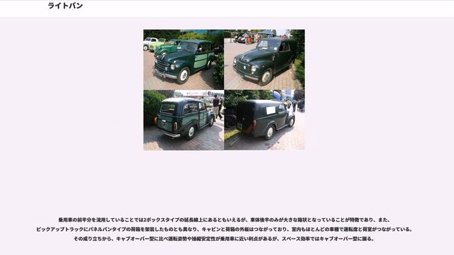 ライトバン смотреть онлайн