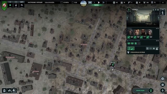 Infection Free Zone e5 / М'ясні штурми смотреть онлайн