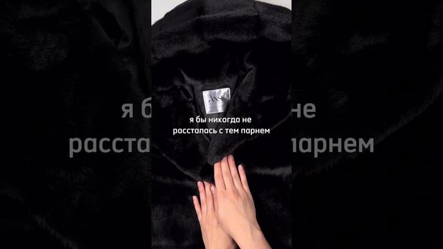 Любовь к себе притягивает любящих мужчин! ✨ Продолжение в комментариях 👉🏻 #экомех смотреть онлайн