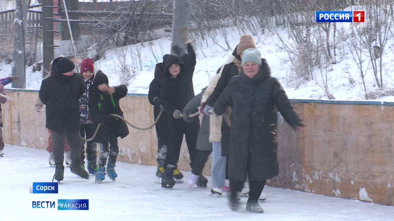 В Сорске обновили каток и открыли прокат коньков смотреть онлайн