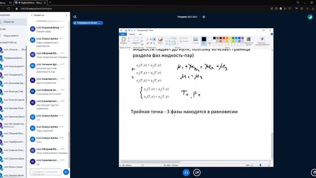 Физика Лекция 7 (31.03.23) – 2-ой семестр