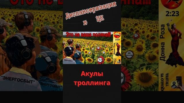 #Телефонноемошенничество#юмор#Акулы против мошенников# смотреть онлайн