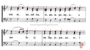 ЗАДОСТОЙНИК СРЕТЕНИЯ ГОСПОДНЯ, В. Ковальджи - Сопрановая партия