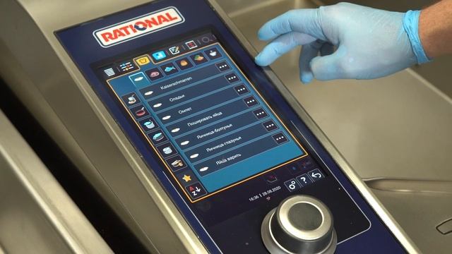 завтрак смотреть онлайн