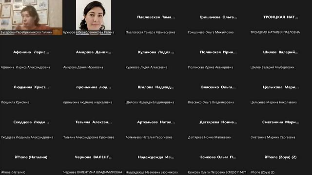 Лекция от Серебренниковой Галины Владимировны video1020758927 смотреть онлайн