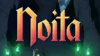 Noita №3