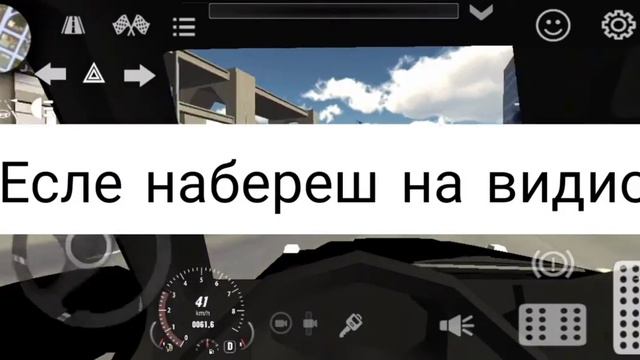 Как дюпать тачки в кар паркинг итоги розыгрыша