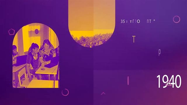 Мой профтех смотреть онлайн