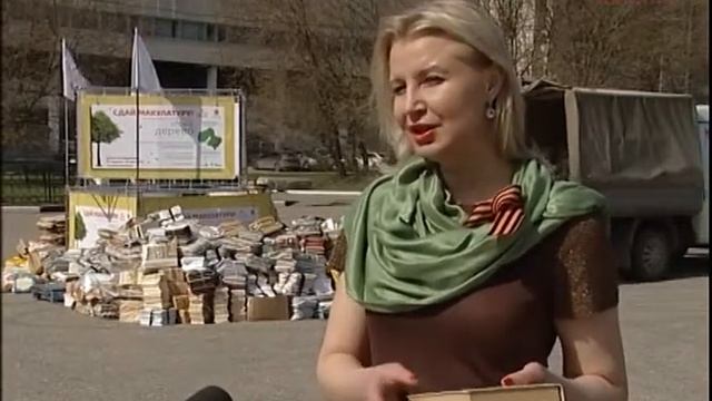 КРТВ. Сдай макулатуру – спаси дерево смотреть онлайн