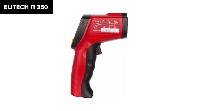 ТОП—7. Лучшие бесконтактные термометры (пирометры). Рейтинг 2023 года! смотреть онлайн