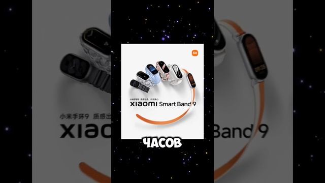 Инновация от Xiaomi #Xiaomi #smart #band #сяоми #смартфон #браслет #часы #техника #техно #android. смотреть онлайн