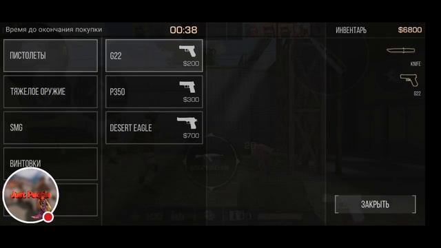 Стрим игры "Standoff 2". смотреть онлайн
