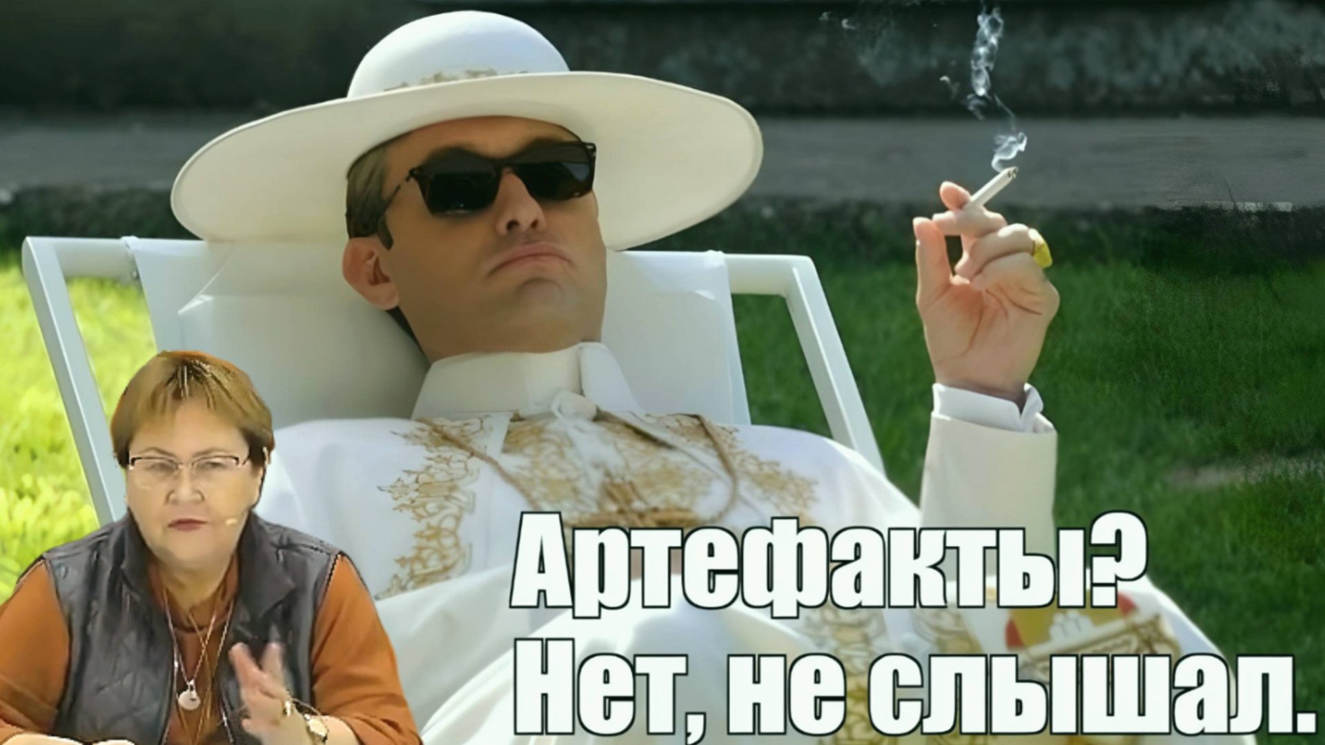 Зачем приезжал посланник Ватикана? ● Это наше время! Отсчёт пошёл! ● Артефакты уже здесь. смотреть онлайн