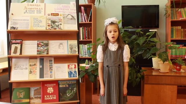 Гулакова Ева, 9 лет. Вера Инбер "Ладожский курган" смотреть онлайн