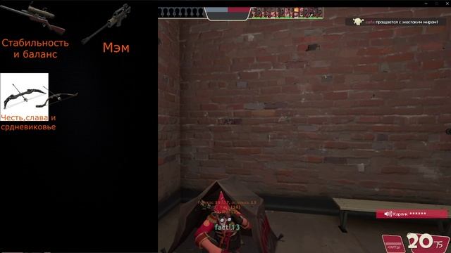 TF2 Краткий разбор - Снайпер смотреть онлайн