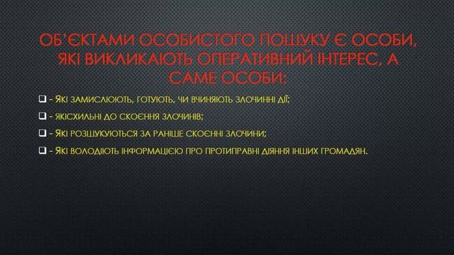 Методи ОРД смотреть онлайн