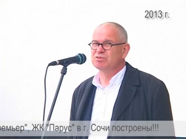 Новостройки Сочи от СИНУР смотреть онлайн