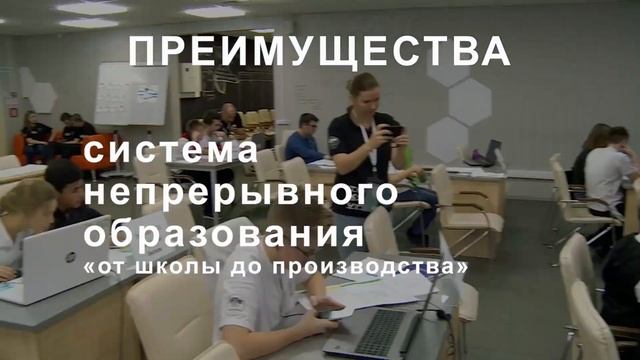 Технологический университет им. А.А. Леонова 2020 - (35 сек.) смотреть онлайн