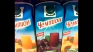 Сок «Чемпион»