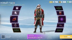 ЛЮТОЕ ОТКРЫТИЕ НОВОГОДНЕЙ ЛОТЕРЕИ В GRAND CRIMINAL ONLINE (GCO)!