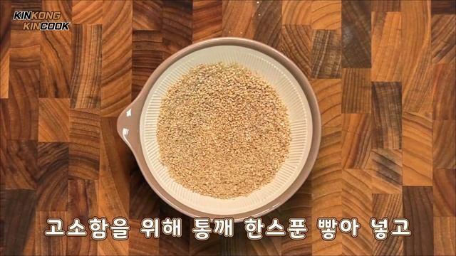 초간단 비법장으로 만든 부추비빔밥(아주 저렴한 밥도둑) #joykongjoycook смотреть онлайн