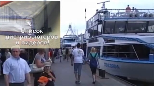 Перспективы NSP и Ваши в ЕС смотреть онлайн