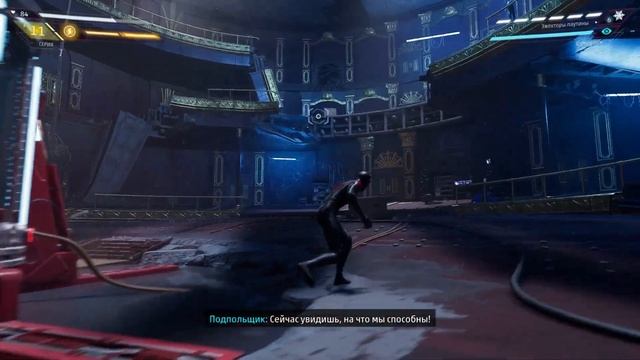 ЗЛОДЕЙ ИЛИ НЕТ — Marvel's Spider-Man: Miles Morales #6 смотреть онлайн