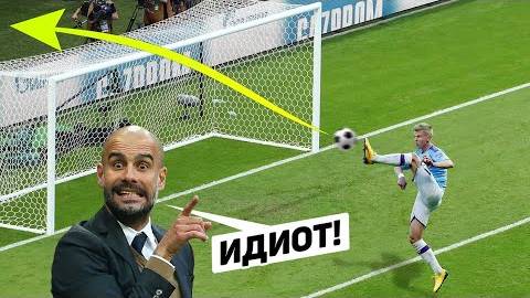 САМЫЕ ГЛУПЫЕ ОШИБКИ В ФУТБОЛЕ смотреть онлайн