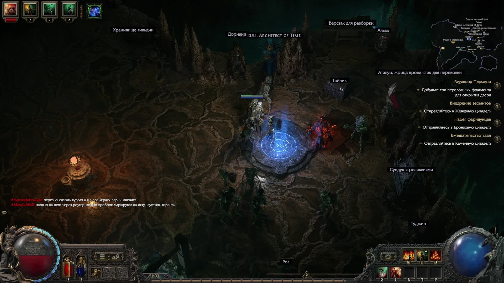 Инферналист (приспешники) чилловой атлас , т15\16. Мб чуть позже наемник. #poe2 #pathofexile