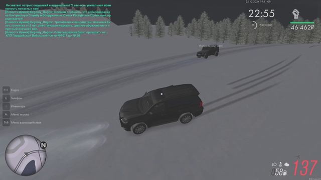 Grand Theft Auto San Andreas 2024.12.25 - 19.12.30.15.DVR - Trim смотреть онлайн
