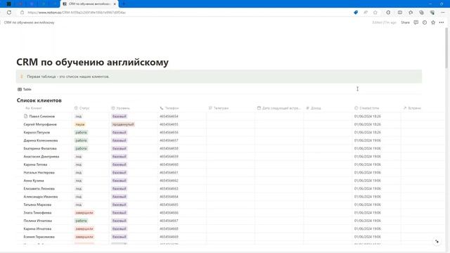 Бесплатная CRM в Notion для частной практики ЧАСТЬ 2 + ШАБЛОН смотреть онлайн