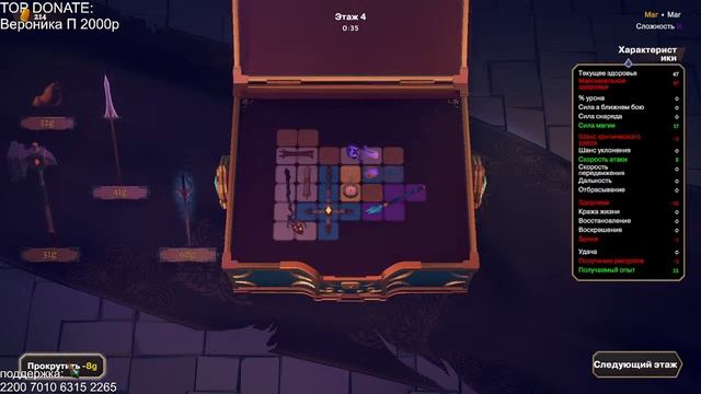 God of weapons смесь вампов и бакпаков, потом еще что нибудь смотреть онлайн