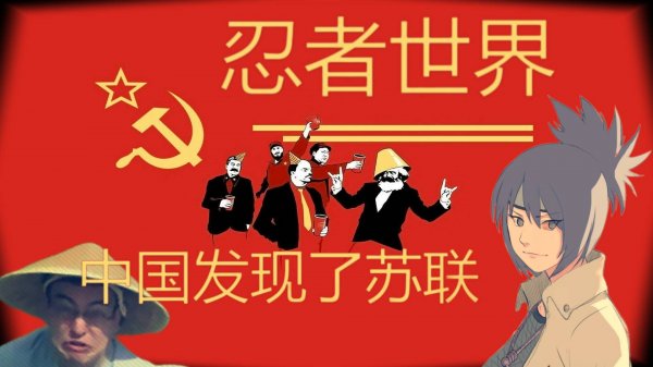 欢迎来到未来 СССР уже тут! Новый класс персонажей. Ninja Classic | Ninja World Online