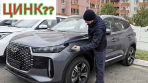 ЦИНКА не пожалели! Новый Чери Тигго 4 ОБЗОР CHERY TIGGO 4  2024 год. НОВЫЙ 2024 Чери Тигго 4 рестай