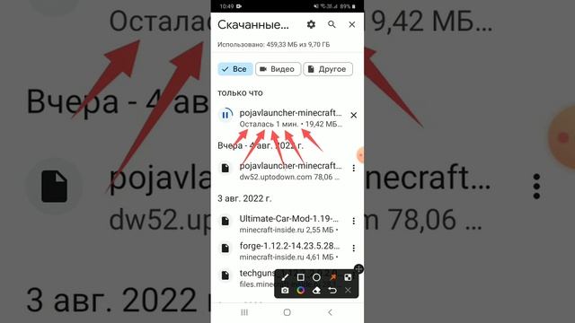 как скачать Pojavlauncher на телефон